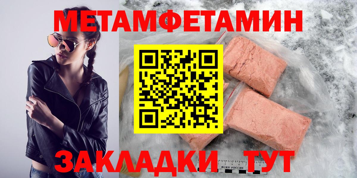 АМФЕТАМИН Розовый  Amphetamine  Удомля  Вход с VPN 