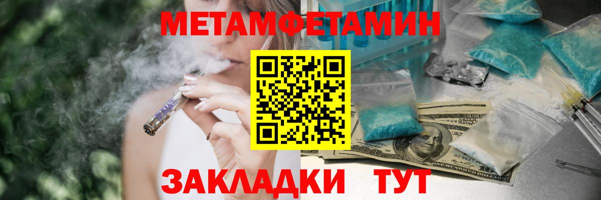 Amphetamine VHQ Удомля