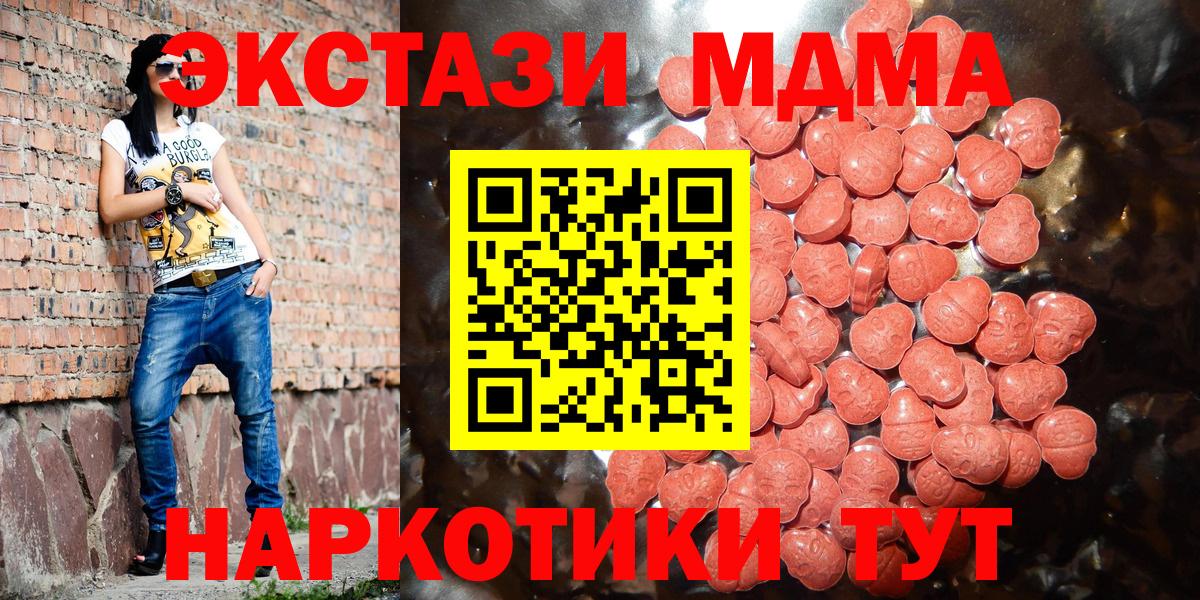 Ecstasy  Вход с VPN  Удомля  ЭКСТАЗИ 280мг  Ecstasy louis Vuitton 