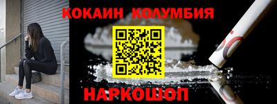 гидропоника Мариинск