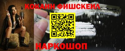 MDMA Малгобек