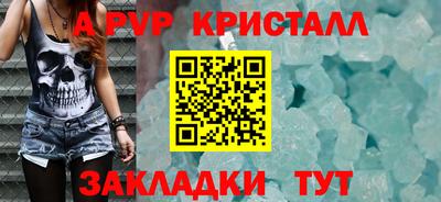гидропоника Мариинск