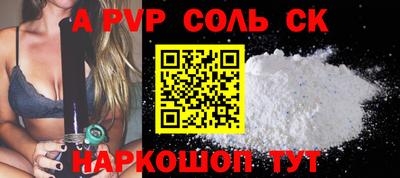 гидропоника Мариинск
