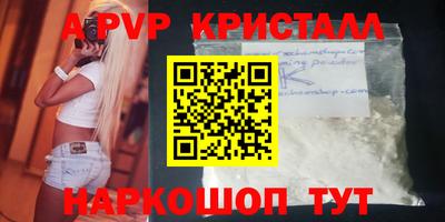 MDMA Малгобек