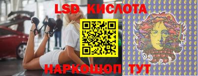 гидропоника Малоярославец