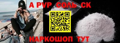 MDMA Малгобек