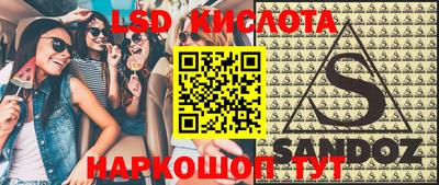 гидропоника Малоярославец