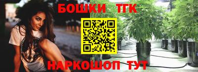 гидропоника Мариинск