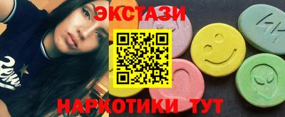 гидропоника Мариинск