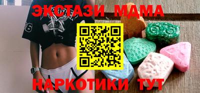 MDMA Малгобек