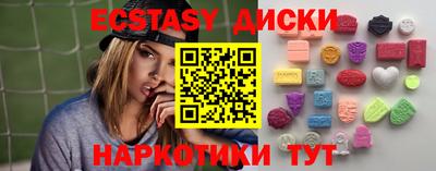 MDMA Малгобек