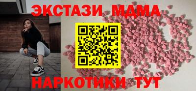 MDMA Малгобек