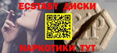 гидропоника Мариинск