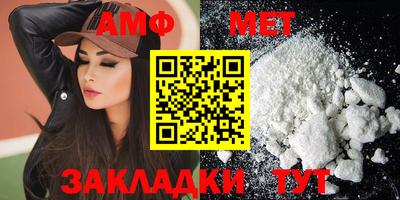 гидропоника Мариинск