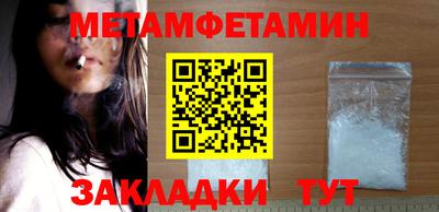 MDMA Малгобек