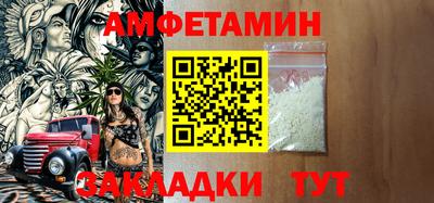 гидропоника Мариинск