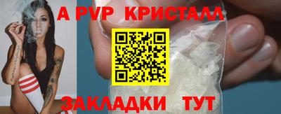 гидропоника Мариинск
