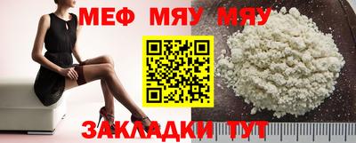 гидропоника Мариинск
