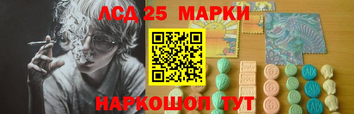 LSD-25 экстази ecstasy  Вход с VPN  Лсд 25 экстази  Удомля 