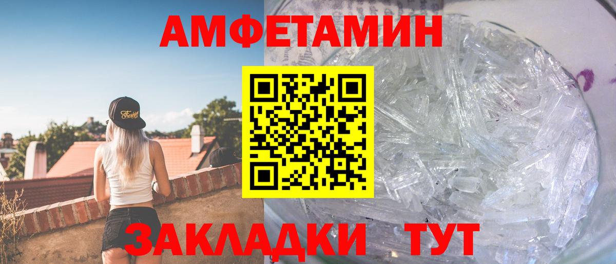 МЕФ  Удомля  Бошки Шишки  Вход с VPN  Конопля  Меф МЯУ МЯУ   ГАШ  Кокаин 