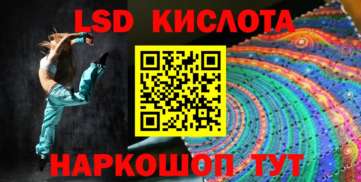 Наркотические марки 1,5мг  Вход с VPN  Удомля  дарнет шоп  Наркотические марки 1,5мг 