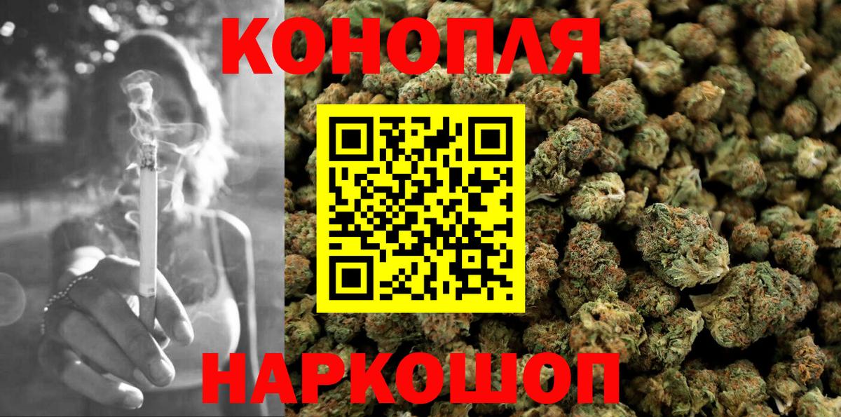 Удомля  Марихуана сатива  Каннабис Ganja  Вход с VPN  Каннабис семена 